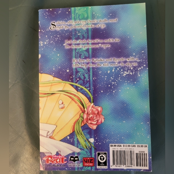 Sakura hime, the legend of princess Sakura. Volume 1, 2 ,&3. - Picture 6 of 7